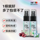 葡萄牙Intt-Clit me on快感提升喷雾-红色水果