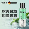 德國Eros 冰感矽基潤滑液 矽基基底 冰感刺激