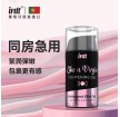 葡萄牙Intt-Like a virgin女性私处护理啫喱