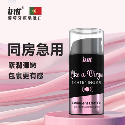 葡萄牙Intt-Like a virgin女性私處護理啫喱