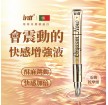 Intt - Orgasm now - 15ml
