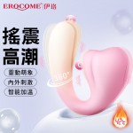 Erocome ELEPHANT 長鼻象搖動震動棒