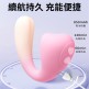 Erocome ELEPHANT 長鼻象搖動震動棒