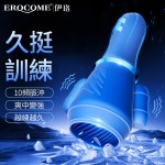 EROCOME*HOROLOGIUM 時鐘座降敏延時鍛煉器