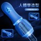 EROCOME*HOROLOGIUM 時鐘座降敏延時鍛煉器