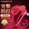 EROCOME - ROSE PLUSE 玫瑰脉动 震动器 (红色)