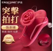 EROCOME - ROSE PLUSE 玫瑰脈動 震動器 (紅色)