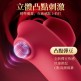 EROCOME - ROSE PLUSE 玫瑰脈動 震動器 (紅色)