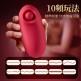 EROCOME - ROSE PLUSE 玫瑰脈動 震動器 (紅色)