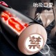 EROCOME - VIRGINIS 玉女座 - 無極變速震動伸縮加熱飛機杯