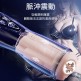 EROCOME - VIRGINIS 玉女座 - 無極變速震動伸縮加熱飛機杯