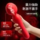 Erocome - Cr.Austrilis Blossom 南冕座 多频变频震动棒 红色