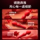 Erocome - Cr.Austrilis Blossom 南冕座 多频变频震动棒 红色