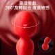 Erocome - Cr.Austrilis Blossom 南冕座 多频变频震动棒 红色