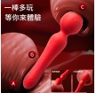 Erocome - Cr.Austrilis Blossom 南冕座 多频变频震动棒 红色