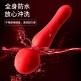 Erocome - Cr.Austrilis Blossom 南冕座 多频变频震动棒 红色