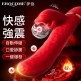 Erocome - Canisminor Kissing - Red