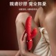 Erocome - Canisminor Kissing - Red