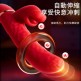 Erocome - Canisminor Kissing - Red