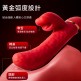 Erocome - Canisminor Kissing - Red