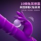 Erocome Circumstellar Trio星環 三環 鋼球上下滑動+吸吮+震動棒
