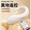 Erocome - Delphinus Smart 海豚座 智能版APP 异地遥控 多功能震动器 白色