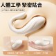 Erocome - Delphinus Smart 海豚座 智能版APP 异地遥控 多功能震动器 白色