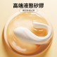 Erocome - Delphinus Smart 海豚座 智能版APP 异地遥控 多功能震动器 白色
