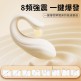 Erocome - Delphinus Smart 海豚座 智能版APP 异地遥控 多功能震动器 白色