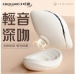 Erocome - Conch - White