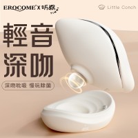 Erocome - Conch 小白螺 吮吸 震動按摩器 白色