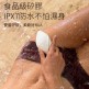 Erocome - Conch 小白螺 吮吸 震動按摩器 白色