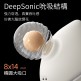 Erocome - Conch 小白螺 吮吸 震動按摩器 白色
