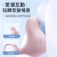Erocome - Seal海豹座 深層脈衝吮吸器 指套設計