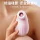 Erocome - Seal海豹座 深層脈衝吮吸器 指套設計