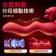 Erocome - Hydra Kissing长蛇座 接吻 蠕动+震动棒- 红色
