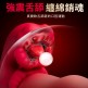 Erocome - Hydra Kissing长蛇座 接吻 蠕动+震动棒- 红色