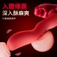 Erocome - Hydra Kissing长蛇座 接吻 蠕动+震动棒- 红色