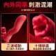 Erocome - Hydra Kissing长蛇座 接吻 蠕动+震动棒- 红色