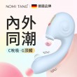 Nomi Tang - Little Snail Duo小蝸牛Pro具有氣流+敲擊和振動功能的三重作用兔子震動器 藍色