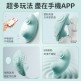Erocome - Seahorse Mini海馬座mini app控制 震動器