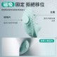 Erocome - Seahorse Mini海馬座mini app控制 震動器