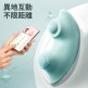 Erocome - Seahorse Mini海馬座mini app控制 震動器
