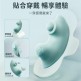 Erocome - Seahorse Mini海馬座mini app控制 震動器