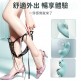 Erocome - Seahorse Mini海馬座mini app控制 震動器