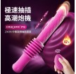 Erocome - CEPHEUS Pro仙王座 Pro 遥控+推力+加热 震动棒