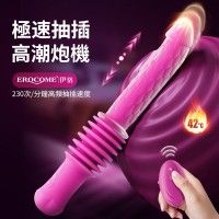 Erocome - CEPHEUS Pro仙王座 Pro 遥控+推力+加热 震动棒