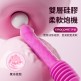 Erocome - CEPHEUS Pro仙王座 Pro 遙控+推力+加熱 震動棒