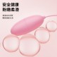 Erocome - Lyra Solo 天琴粉 有线强力震蛋 粉色