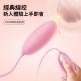 Erocome - Lyra Solo 天琴粉 有线强力震蛋 粉色